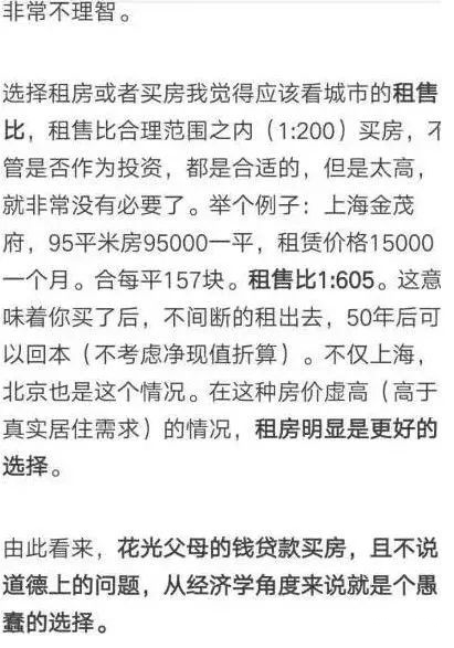 海外房产.jpg