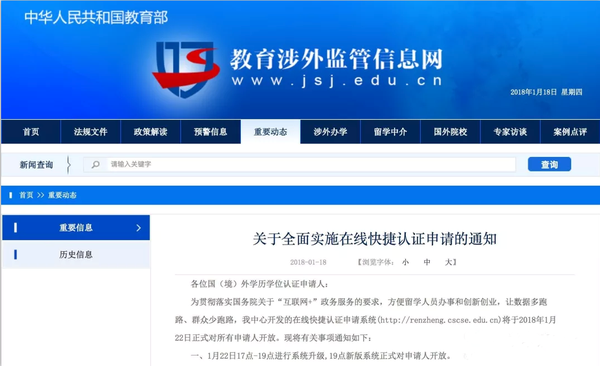 微信图片_20180125172400.png